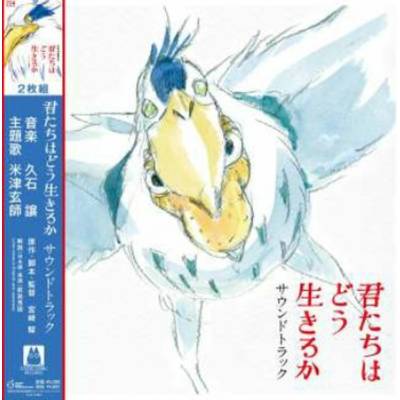 Joe Hisaishi - Boy And The Heron LP