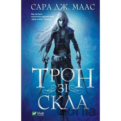 Tron zi skla - Sarah J. Maas