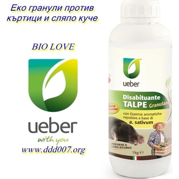Ueber -Италия Гранули за прогонване на сляпо куче , къртици и попово прасе Bio Love на UEBER