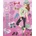 NAPRAFORGO Princess TOP - книжка със стикери за аксесоари
