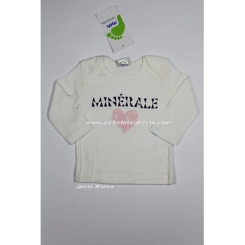 Image 1 of Rach Блузка с дълъг ръкав Minerale, 56, 62, 68, 74, 80 /бяла/