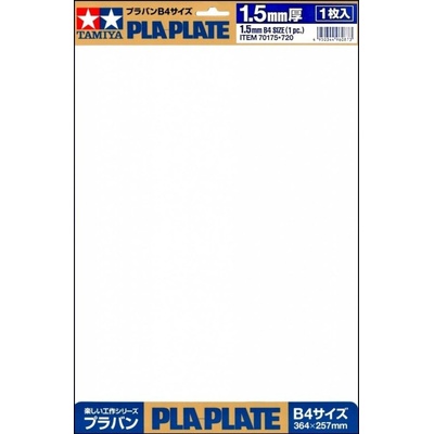 Tamiya PLA-PLATE White 1.5mm B4 SIZE (1 pcs.)