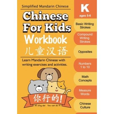 Chinese For Kids Workbook: Kindergarten Mandarin Chinese Ages 5-6
