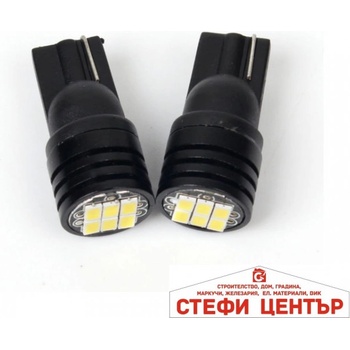 Paolo Диодни крушки - 28797 2бр/к-т (28850)