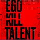 The Dance Between Extremes - Ego Kill Talent CD