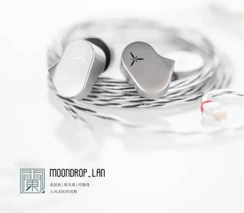 MOONDROP LAN