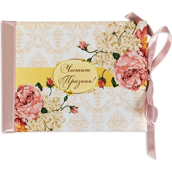 Image 1 of NBoutique Луксозна картичка - Честит празник, божури и рози