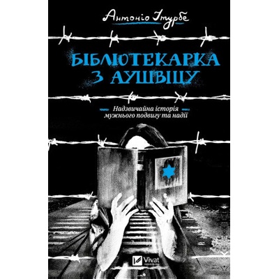 A librarian from Auschwitz w.ukraińska