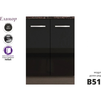 Голд - Аполо Долен кухненски шкаф с две врати Елинор В51 60 см