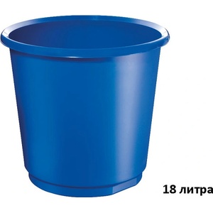  Кош плътно Helit 18 l Син (2707073-06-2360034-6105834)