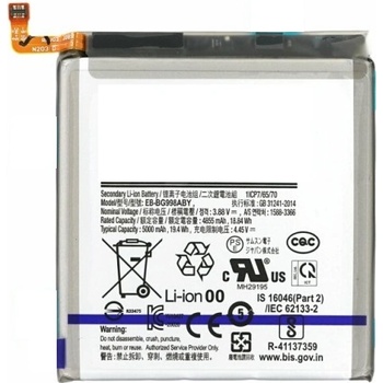 Image 1 of MPS Батерия за Samsung Galaxy S21 Ultra 5G / SM-G998, 5000 mAh (17519)