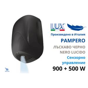 Ideal Lux Lux Italy PAMPERO Nero Lucido Професионален стенен сешоар за ръце, лъскаво черно (PAMPERO-N)