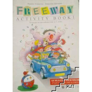 Freeway. Activity Book 1