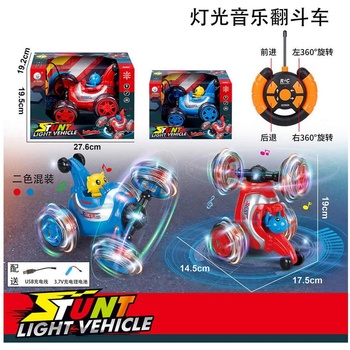 Луда кола с дистанционно и зарядна батерия