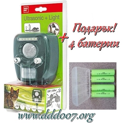 SwissInno Solutions Swissinno Ultrasonic Animal Repeller Solar PRO + Light