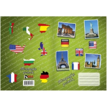 Тетрадка речник 40л. офсет ПК 3-ка