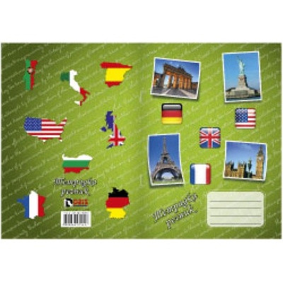 Тетрадка речник 40л. офсет ПК 3-ка