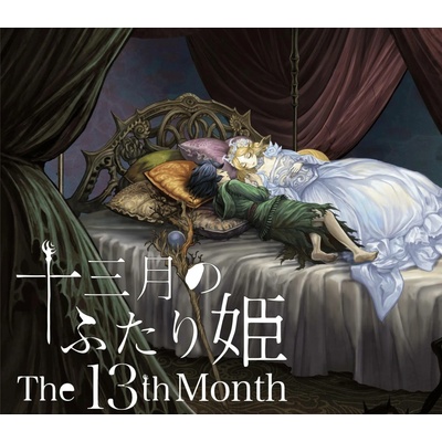 The 13th month