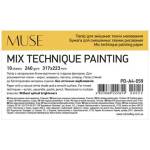 Shkolyaryk Publishing House Блокче за рисуване, A4+, 10 листа, 240 г, SHKOLYARYK "Mix Technique Muse" PD-A4-059 (PD-A4-059)