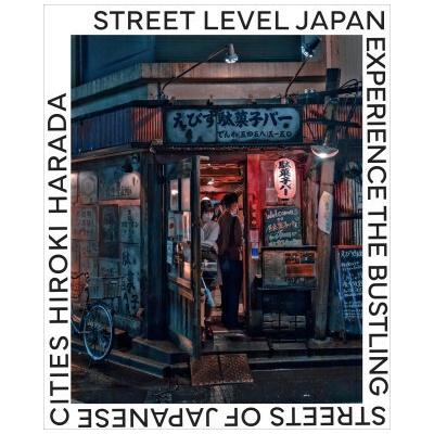 Street Level Japan - Hiroki Harada