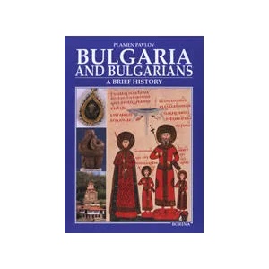 Bulgaria and Bulgarians (ISBN: 9789545002151)