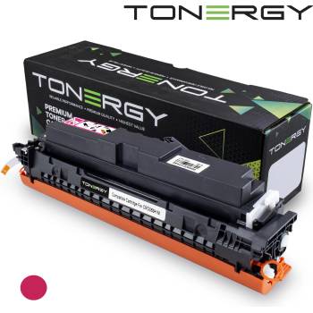 Compatible съвместима Тонер Касета Compatible Toner Cartridge CANON 5096C002 C (TONERGY-CRG069H-M)