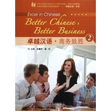 Better Chinese, Better Business vol.2 - Weiling, Wang a Hong, Zhou