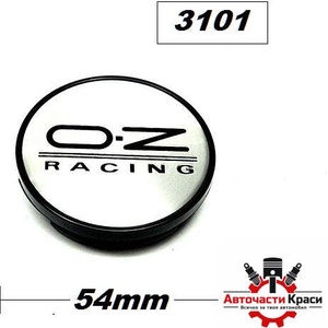  Капаче за Джанти -OZ- -54мм -1бр. -3101- ('254067)