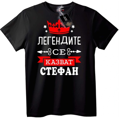 Тениска Легенда Стефан - 3XL, Black