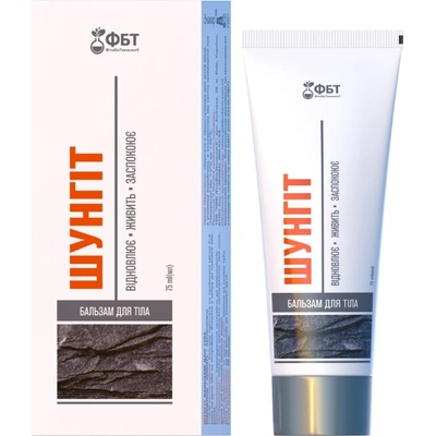 FitoBioTechnologie Krémový balzám „Šungit“ 75 ml