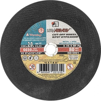 LUGA Диск за рязане на метал Luga - 230 x 2, 0 x 22, 2 мм (73680)