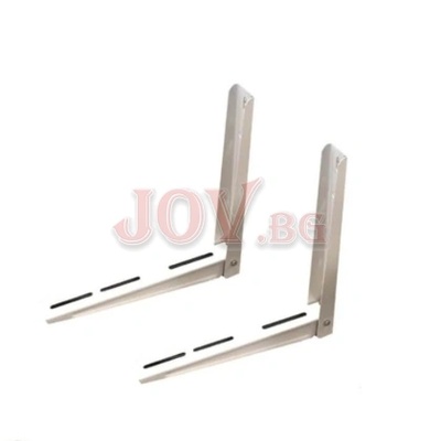 Стойка за климатик - сгъваема (2бр. /комплект) 550 x 600 x 1.5 mm