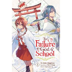 FAILURE AT GOD SCHOOL V01 (ISBN: 9798855404593)