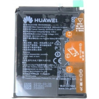 Huawei HB446486ECW