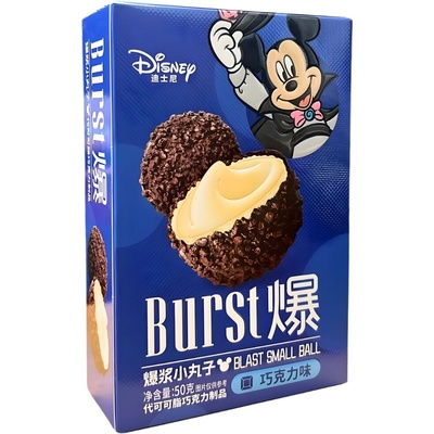 Binqi&Disney Binqi & Disney Mickey Chocolate Exploding Balls 50 g