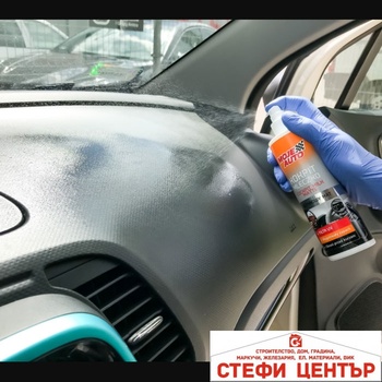 MOJE AUTO Мляко за табло Амтра Мат - 300мл Black (50406)