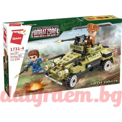 Qman Конструктор qman 1731-4 Военен автомобил с оръдие (q1731-4)