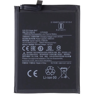 Gigapack Xiaomi Poco X3 NFC / Poco X3 Pro GIGAPACK батерия 5160mAh LI-Polymer BN57 съвместима GP-139765 (GP-139765)