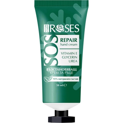Nature of Agiva Roses Възстановяващ крем за ръце SOS Repair, 50 ml