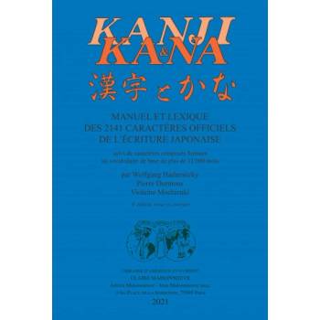 KANJI ET KANA Manuel et lexique des 2141 caractères officiels de l'écriture japonaise (8e ed) | HADAMITZKY, DURMOUS, MOCHIZUKI