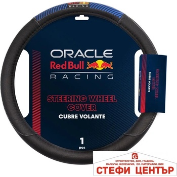 Image 1 of Red Bull Racing Калъф за волан Red Bull Racing - 12686 (21375)