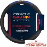 Red Bull Racing Калъф за волан Red Bull Racing - 12686 (21375) - steficenter