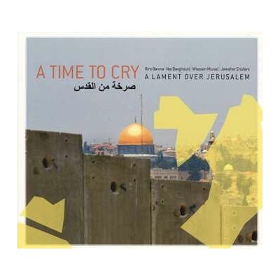 V/A - A Time To Cry CD