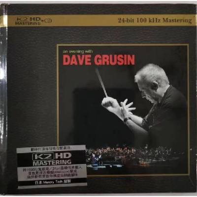 STS Digital Grusin Dave: An Evening With Dave Grusin (Limited Japan Edition) - CD (084093)