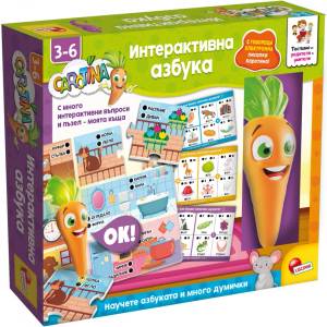 Lisciani Giochi Образователна интерактивна игра Lisciani Giochi Carotina - Азбука (български език) (LIBG107841) - baby