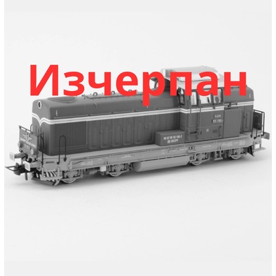 Albert Modell Дизел-хидравличен локомотив 55 серия 195.2 на БДЖ v-vi (080015)