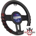 Sparco Калъф за волан sparco - sps101rd (21225) - avtochastikrasi