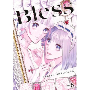 Bless 6 | V06 (ISBN: 9798888775745)