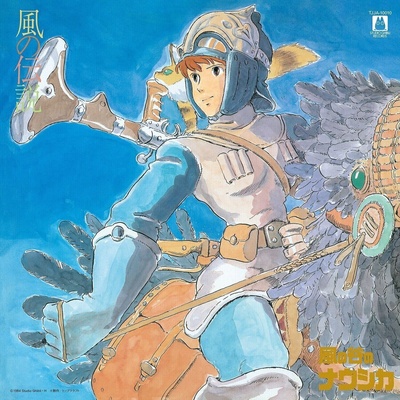 Joe Hisaishi - 風の伝説「風の谷のナウシカ」シンフォニー編 Nausicaa of the Valley of Wind (Symphony Version) (LP) (4988008085617)