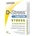 Synergia D-Stress2® - 80 таблетки